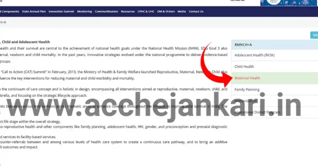 janani suraksha Yojana