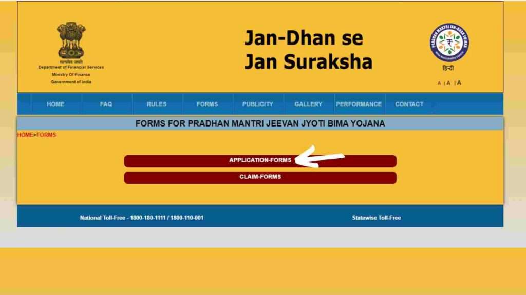 pradhan mantri suraksha bima yojana form download