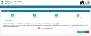 manav kalyan yojana terms and condition