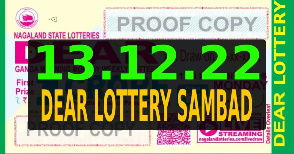 Dear Lottery Result