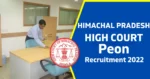 HP High Court Peon Recruitment 2022