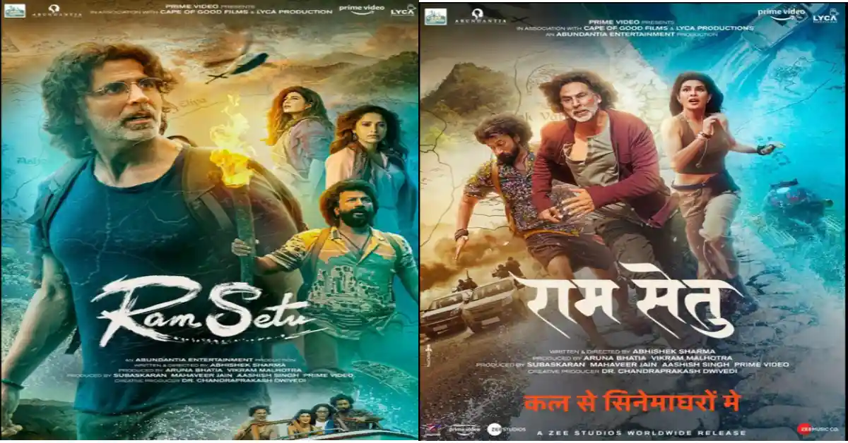 1080p, 720p, 480p, Ram Setu Full Movie No Download Mp4Moviez FilmyZilla