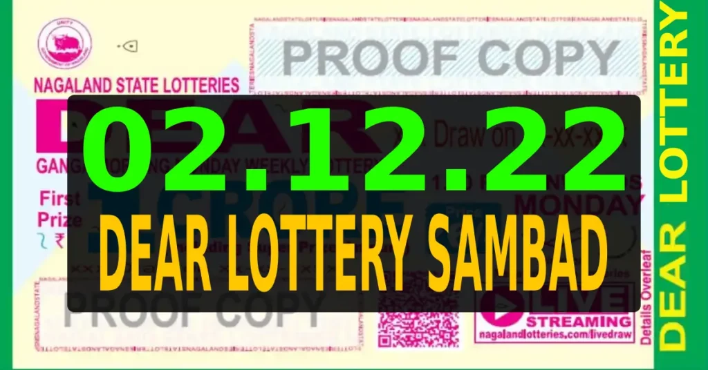 Dear Lottery Result 02/12/2022