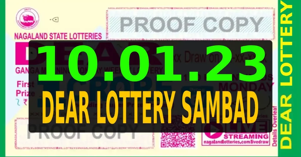 dear lottery sambad 50